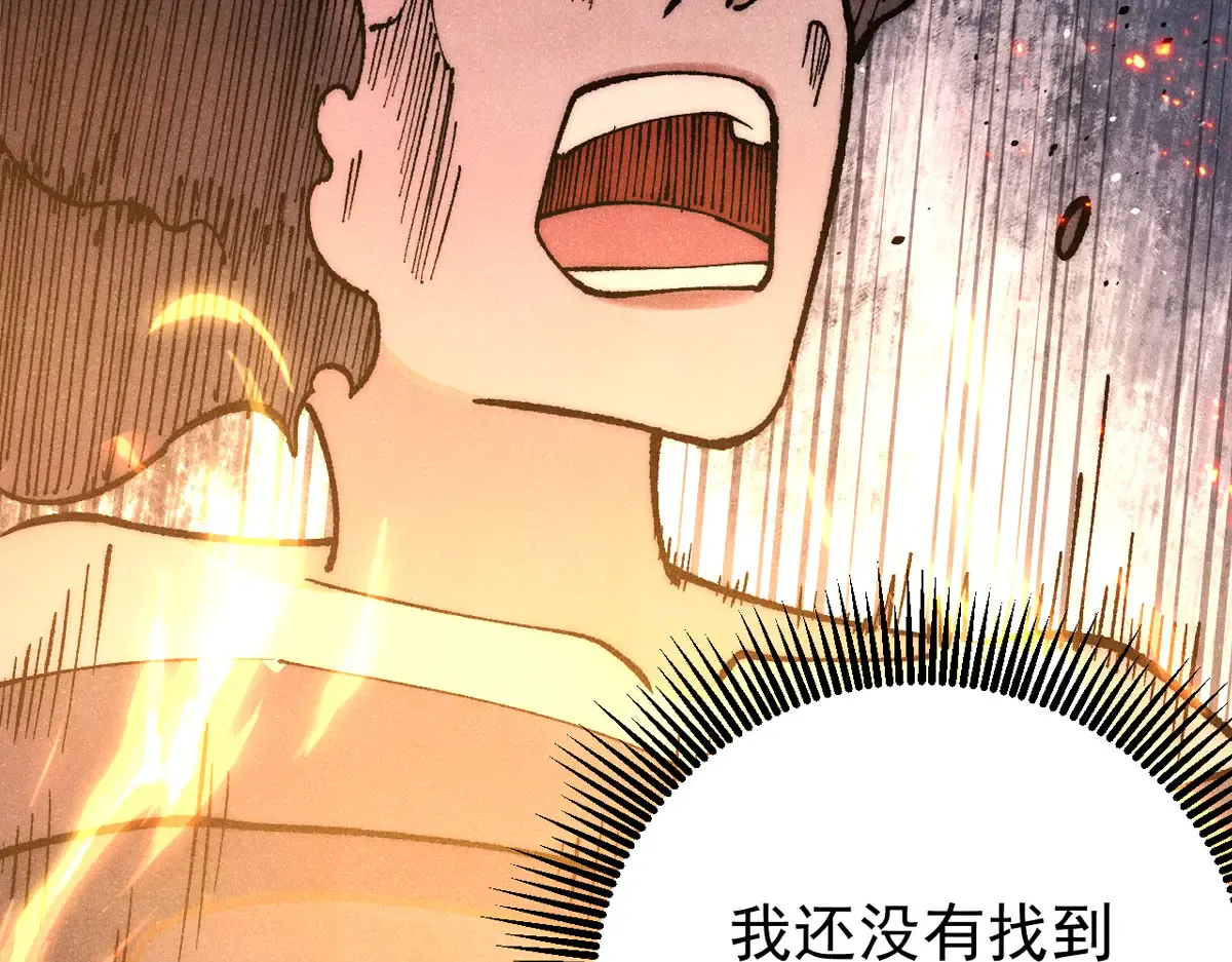 292 夺舍 第183页