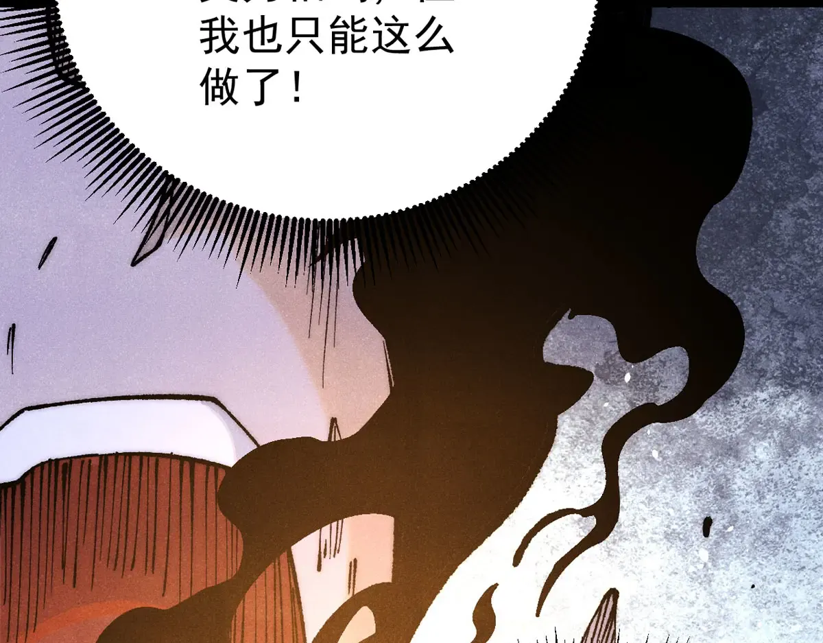 292 夺舍 第186页