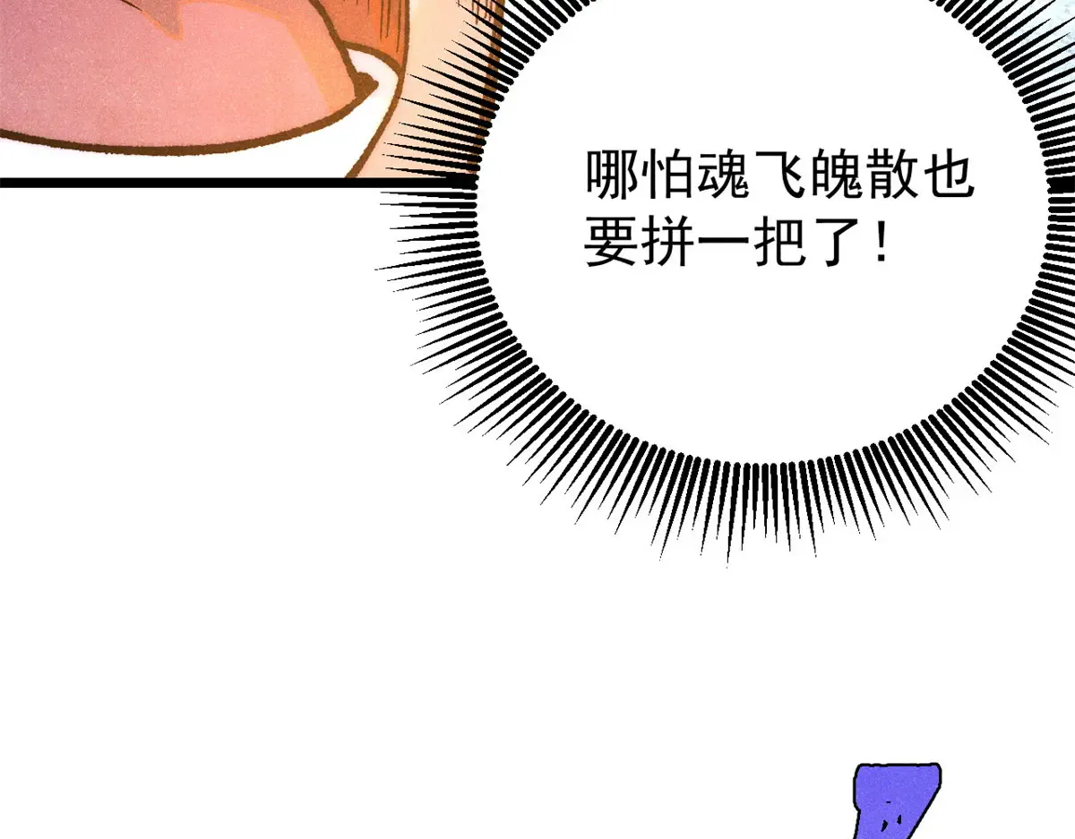 292 夺舍 第188页