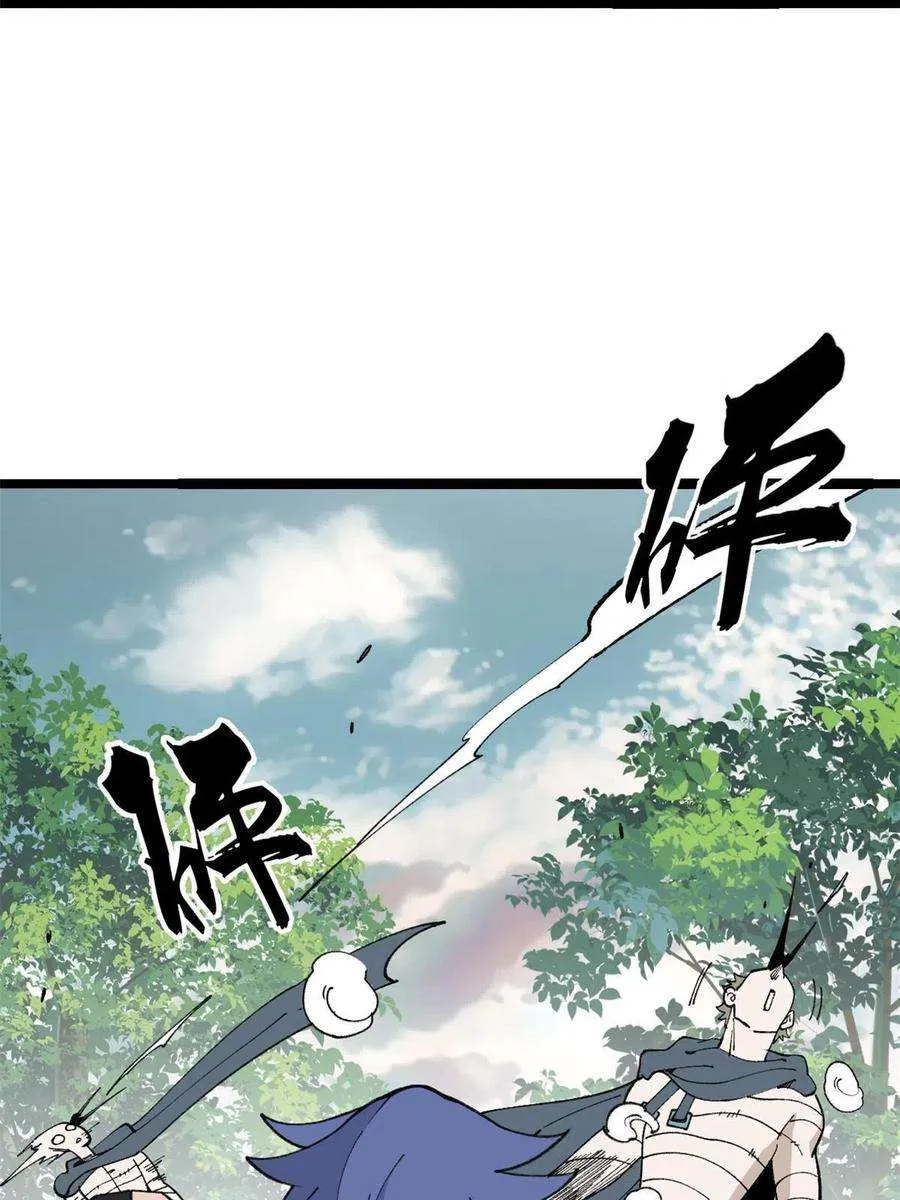 129 请君入瓮 第36页