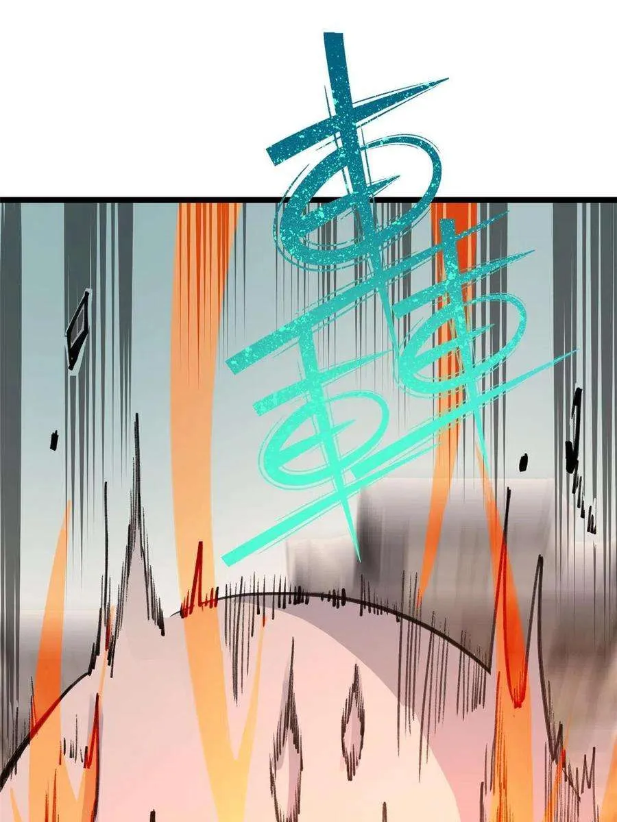 149 活体招生广告 第3页