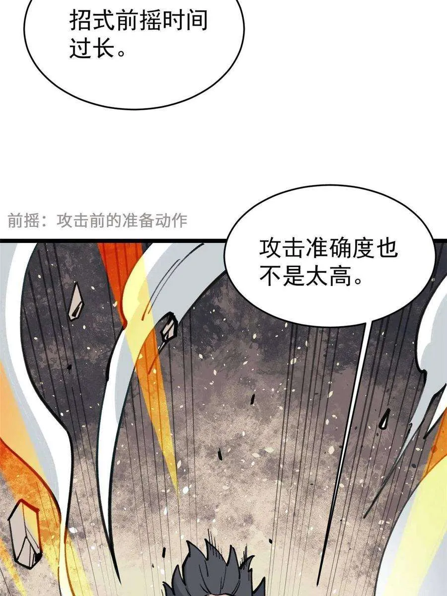 149 活体招生广告 第8页