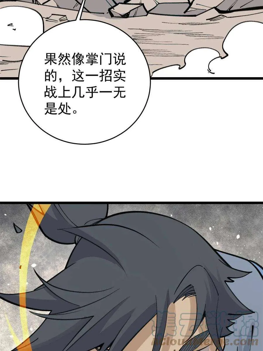 149 活体招生广告 第10页