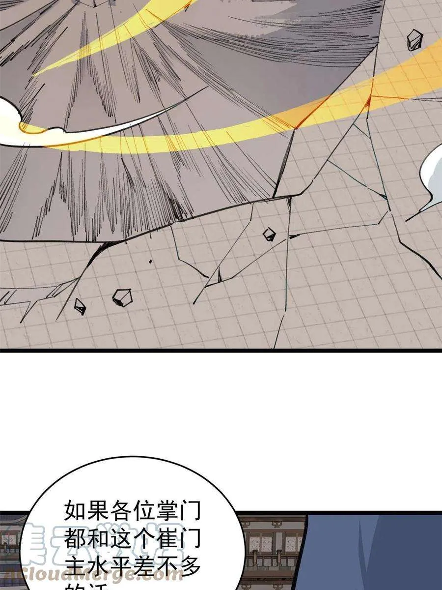 149 活体招生广告 第13页