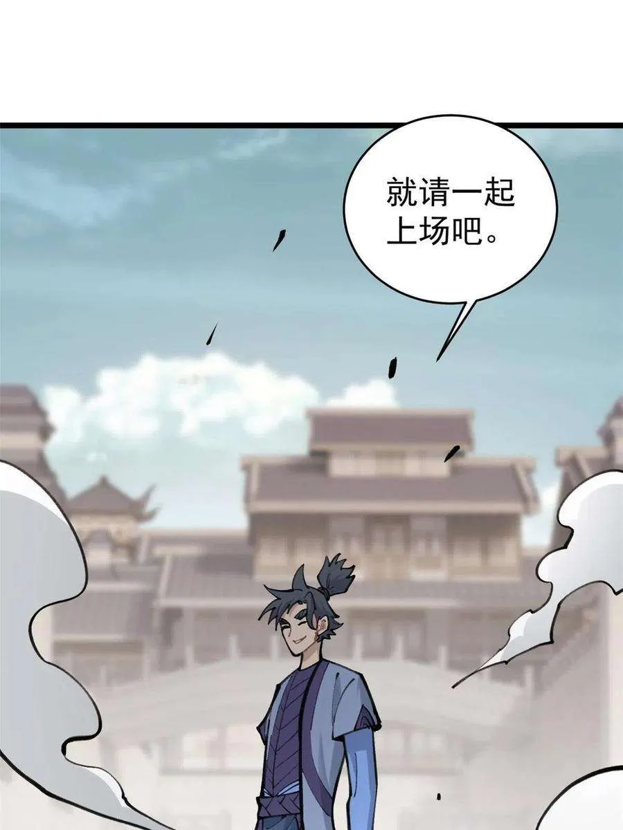 149 活体招生广告 第15页