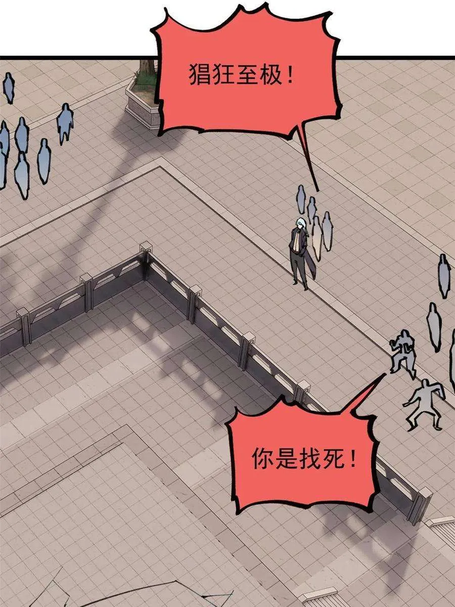 149 活体招生广告 第17页