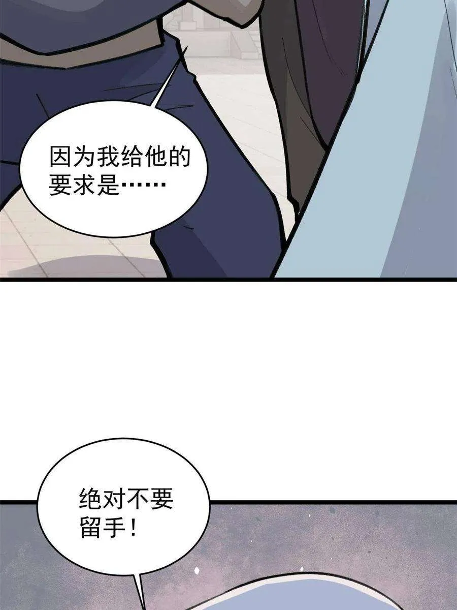 149 活体招生广告 第20页