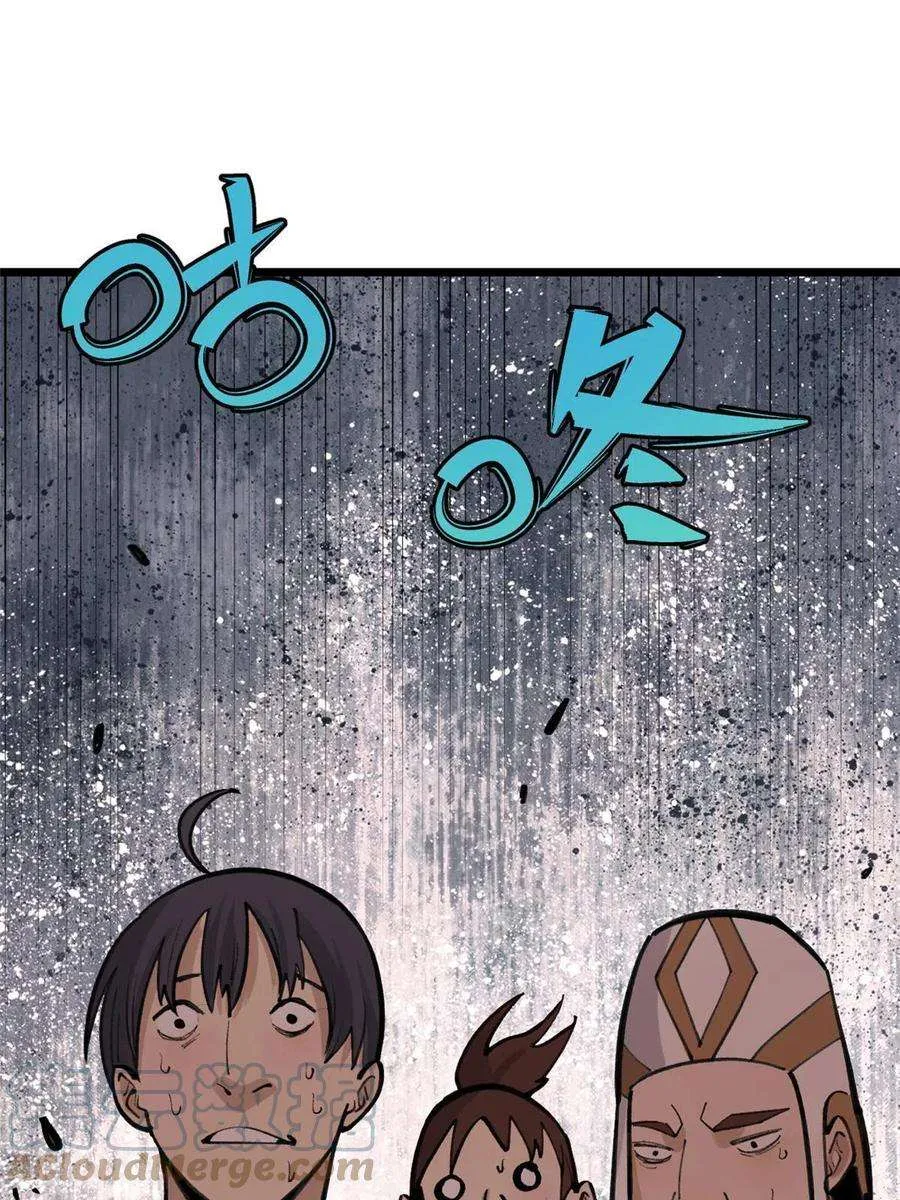 149 活体招生广告 第22页