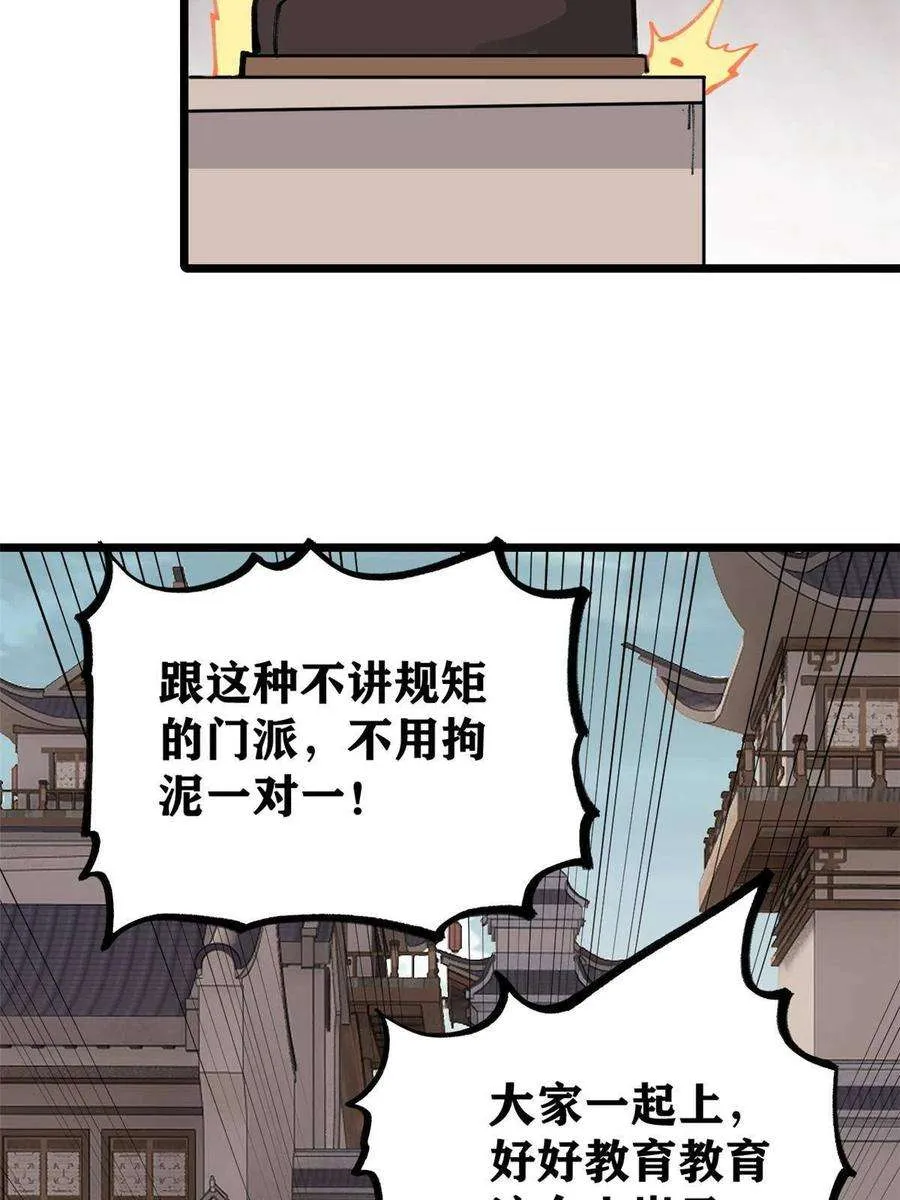 149 活体招生广告 第24页