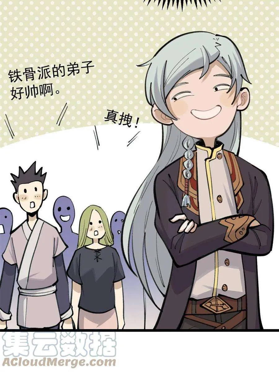 149 活体招生广告 第31页
