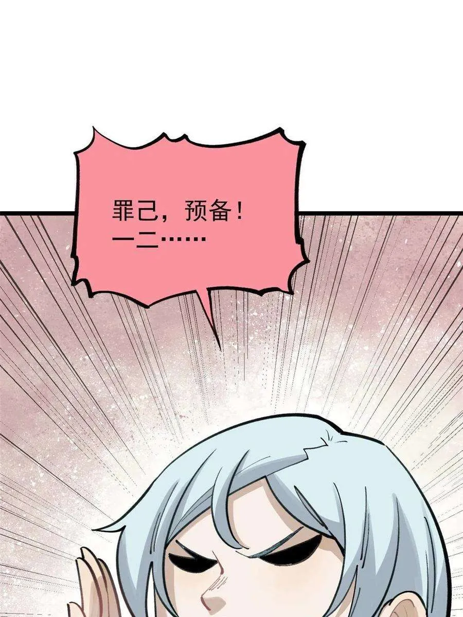 149 活体招生广告 第32页