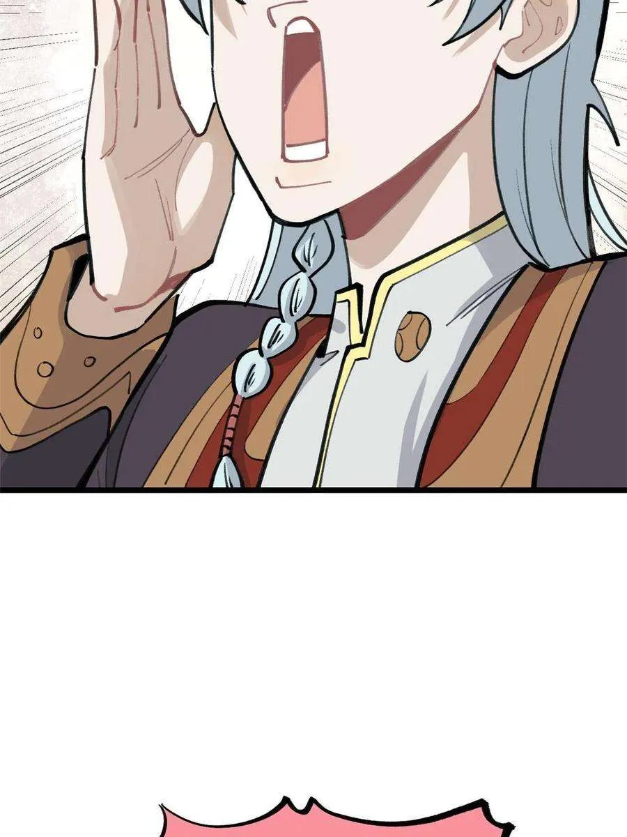 149 活体招生广告 第33页