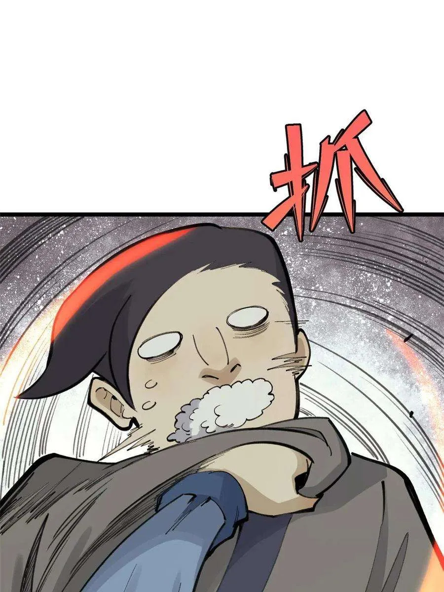 149 活体招生广告 第45页