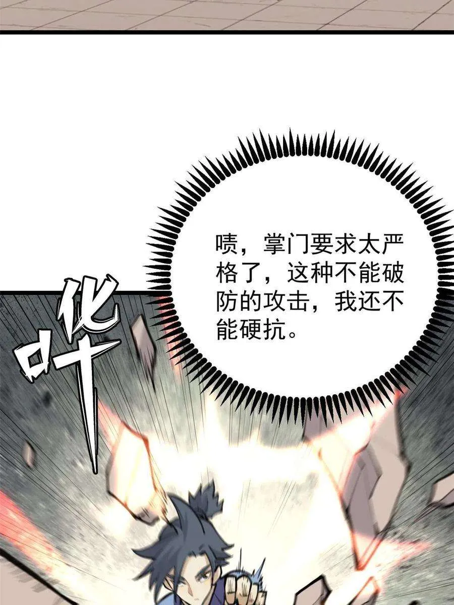 149 活体招生广告 第53页