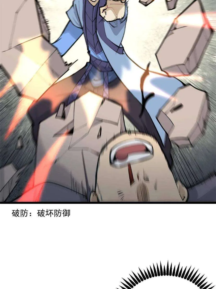149 活体招生广告 第54页