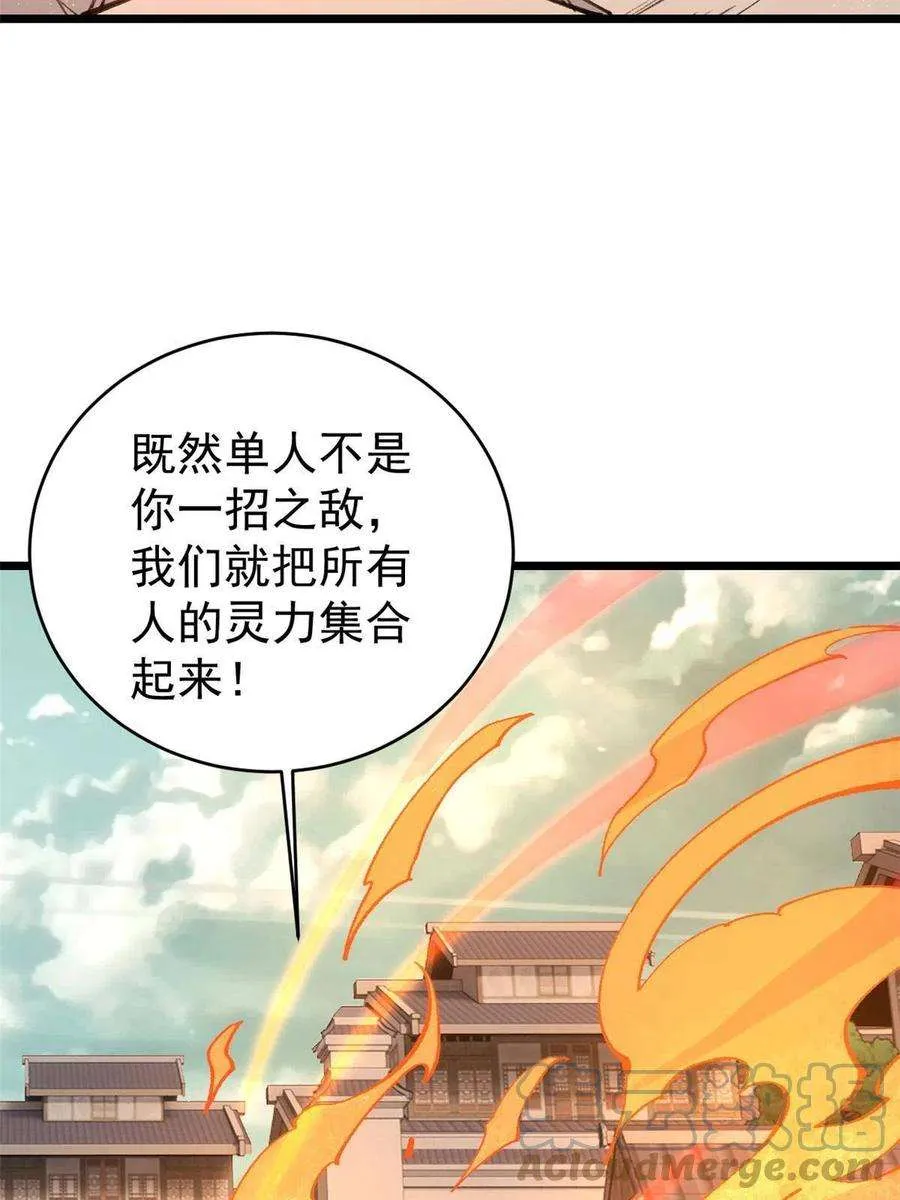 149 活体招生广告 第58页