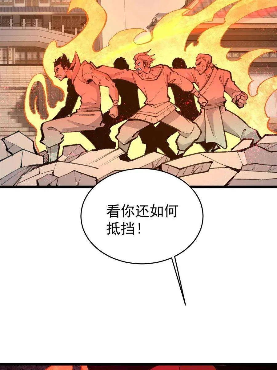 149 活体招生广告 第59页