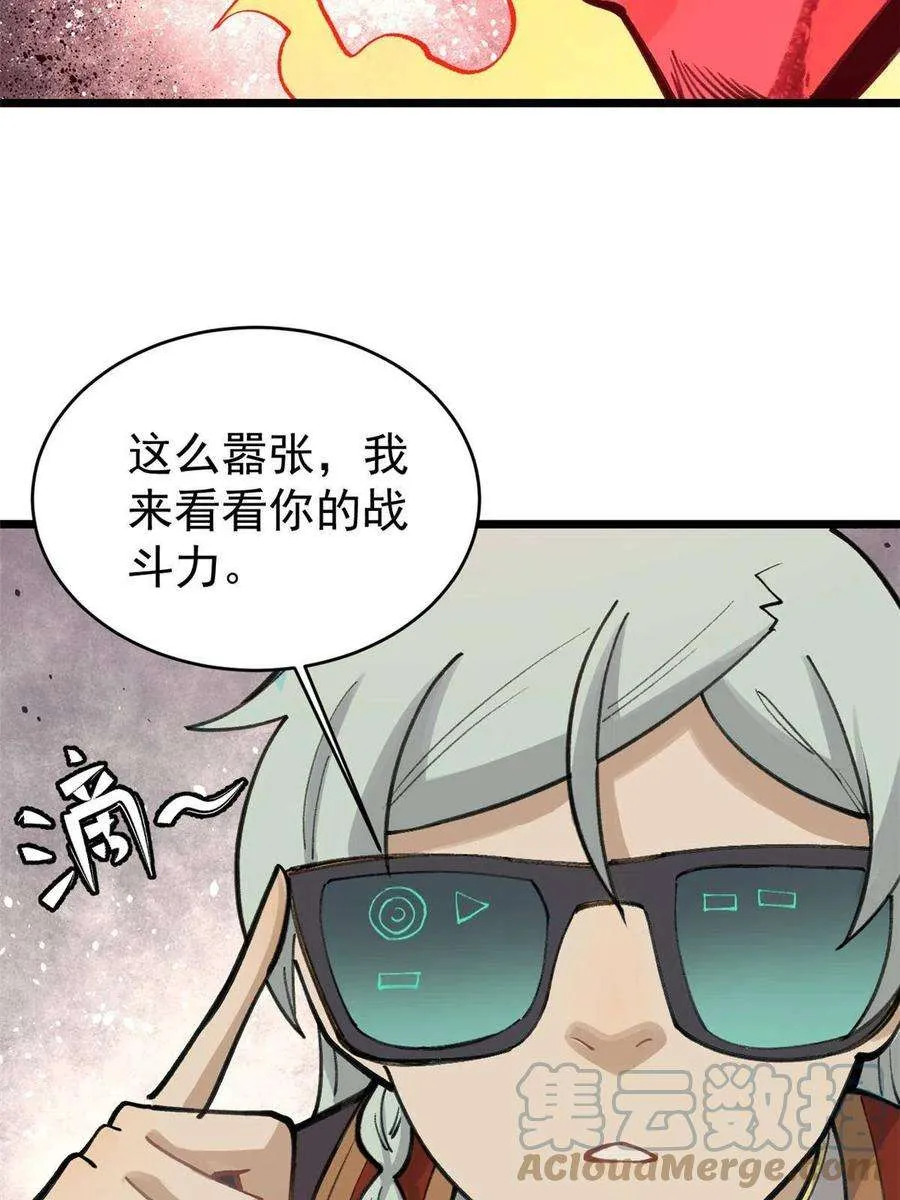 149 活体招生广告 第61页