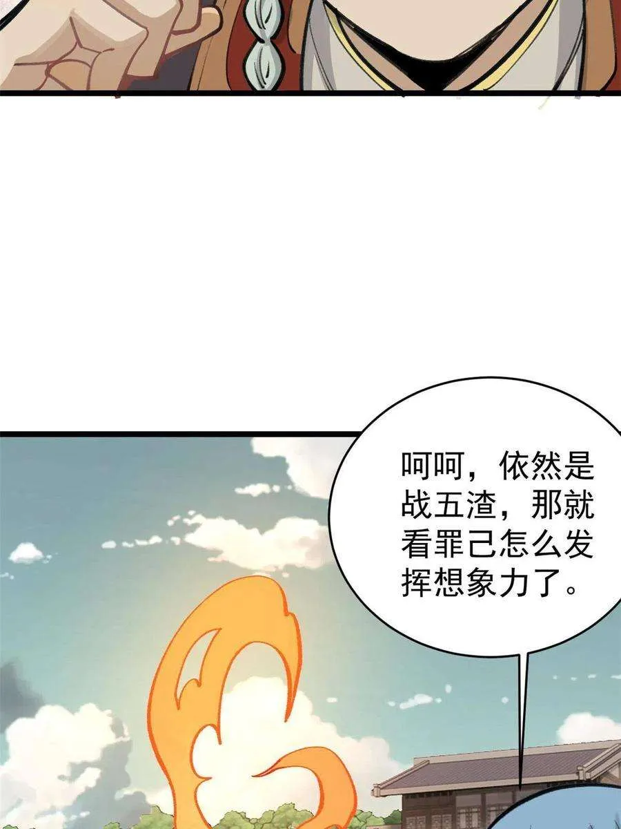 149 活体招生广告 第62页