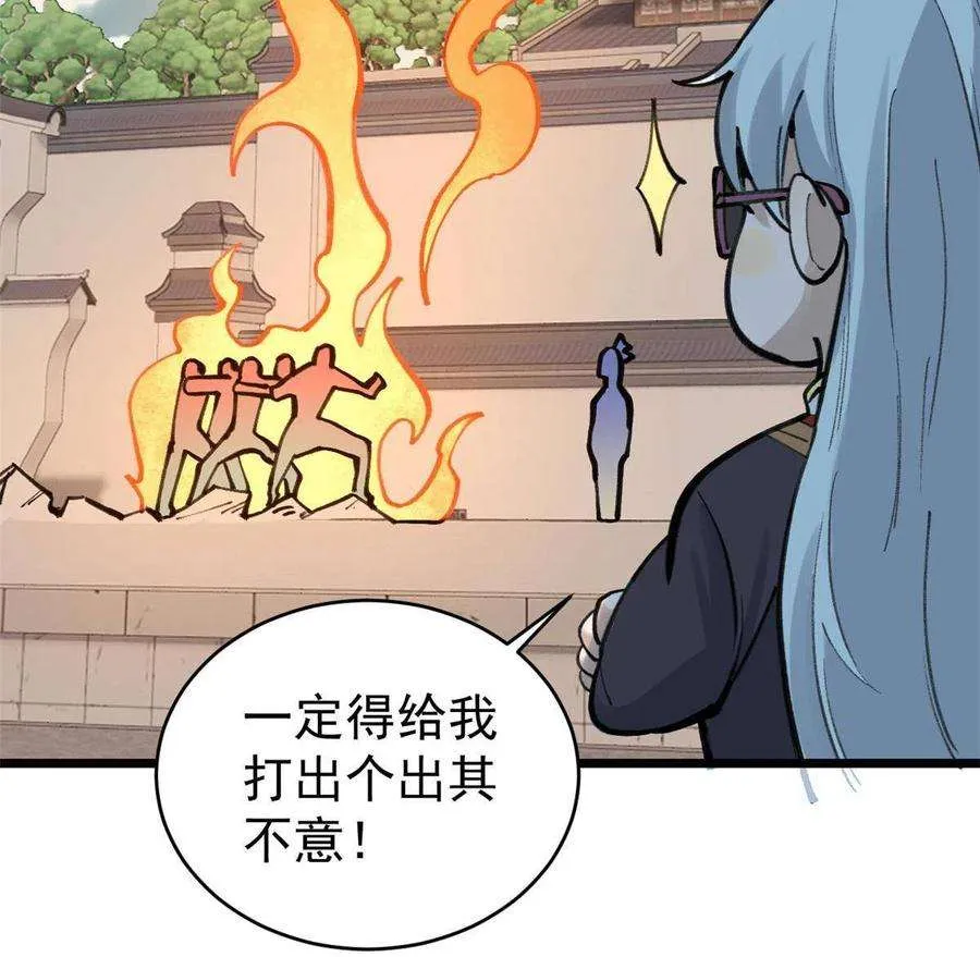 149 活体招生广告 第63页