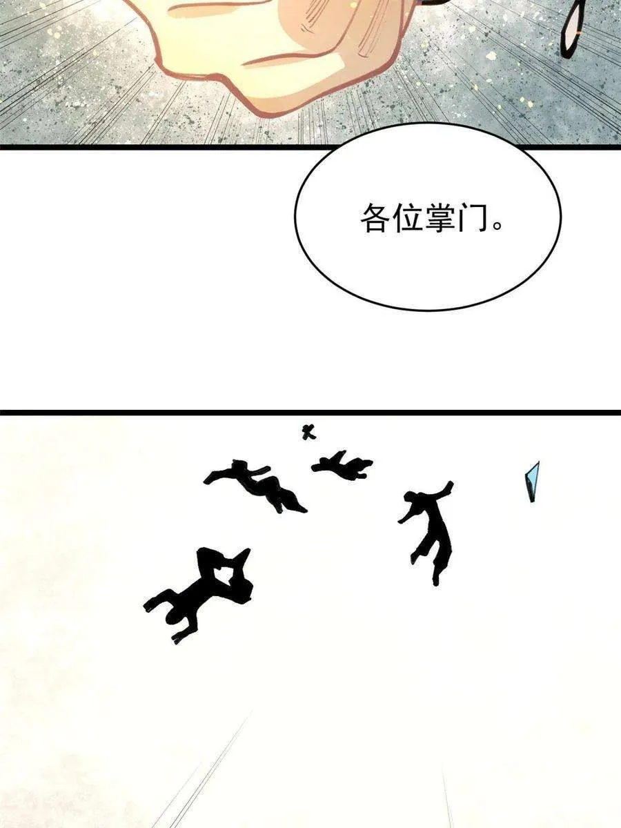 149 活体招生广告 第75页