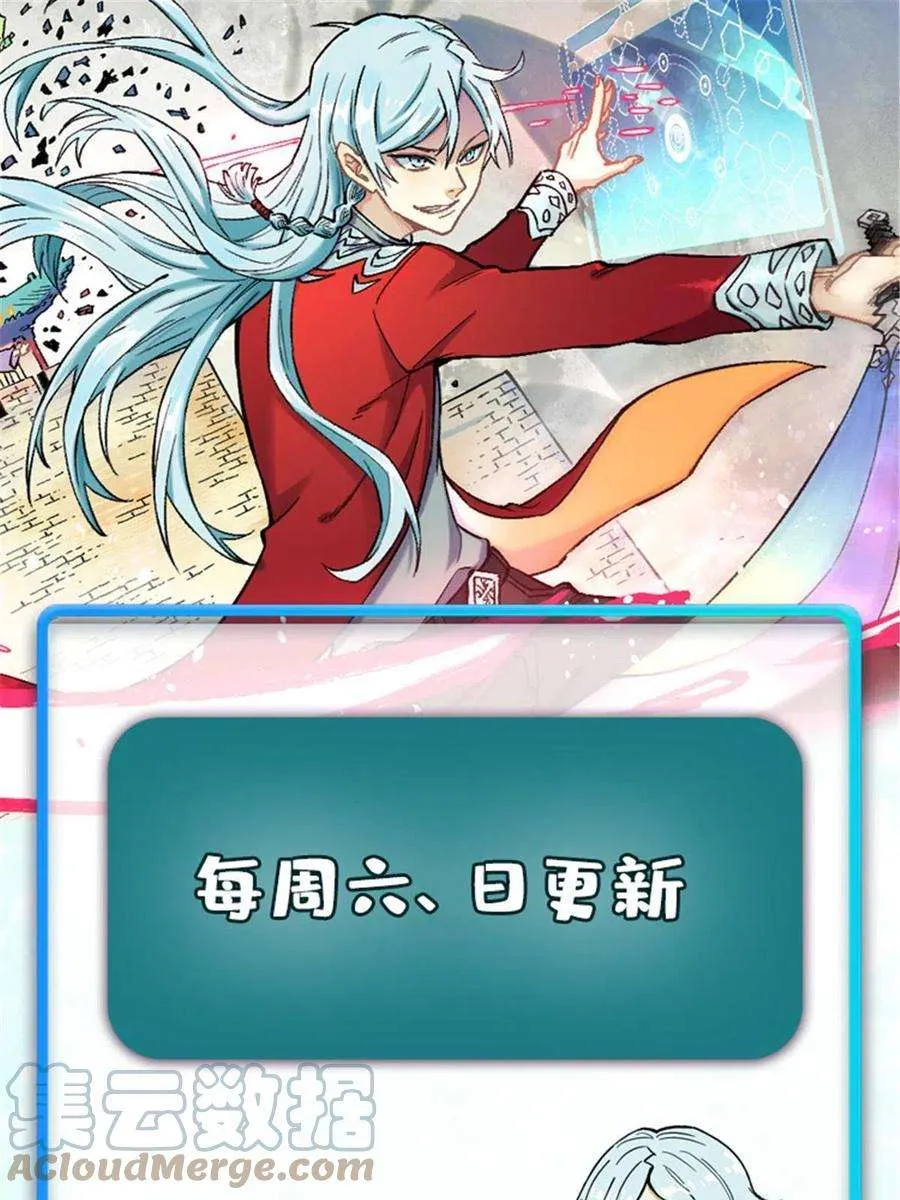 149 活体招生广告 第79页