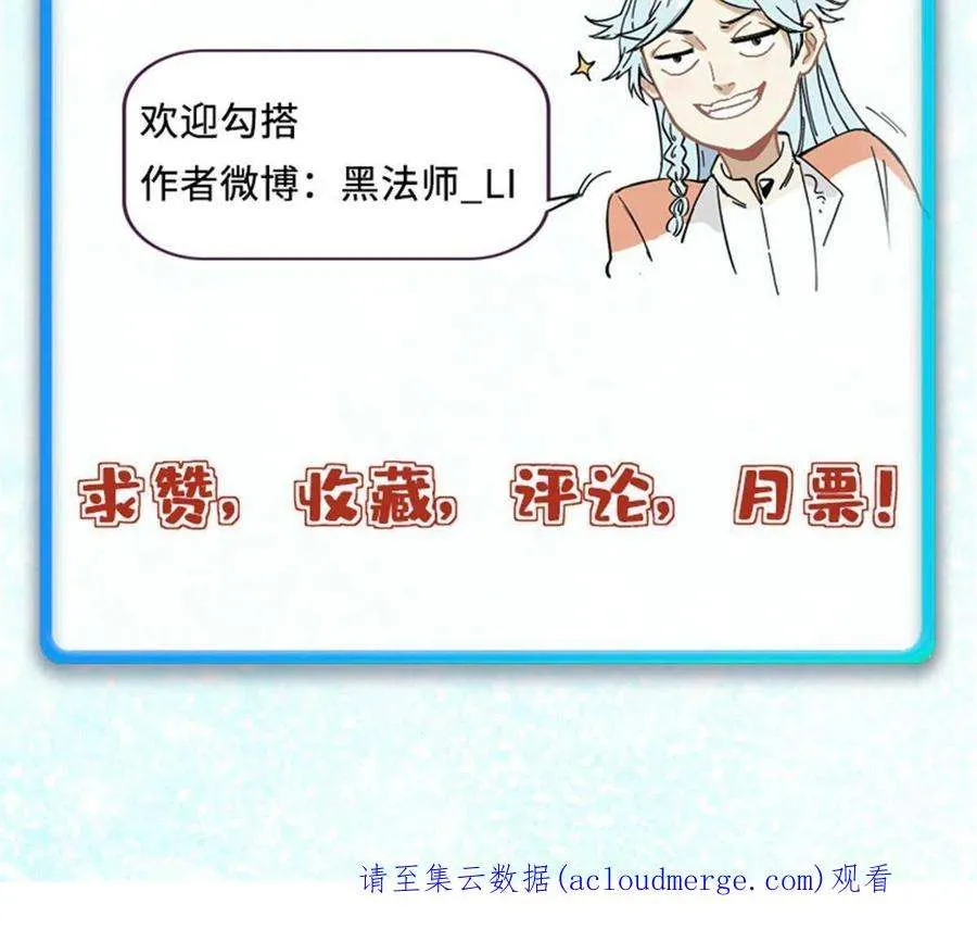 149 活体招生广告 第80页