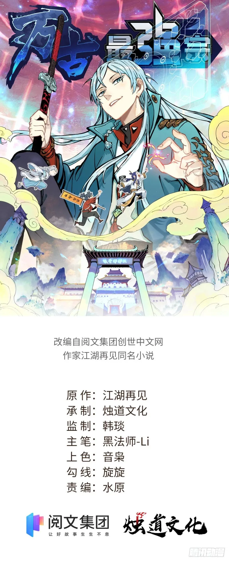 64 阵仗太大了 第1页