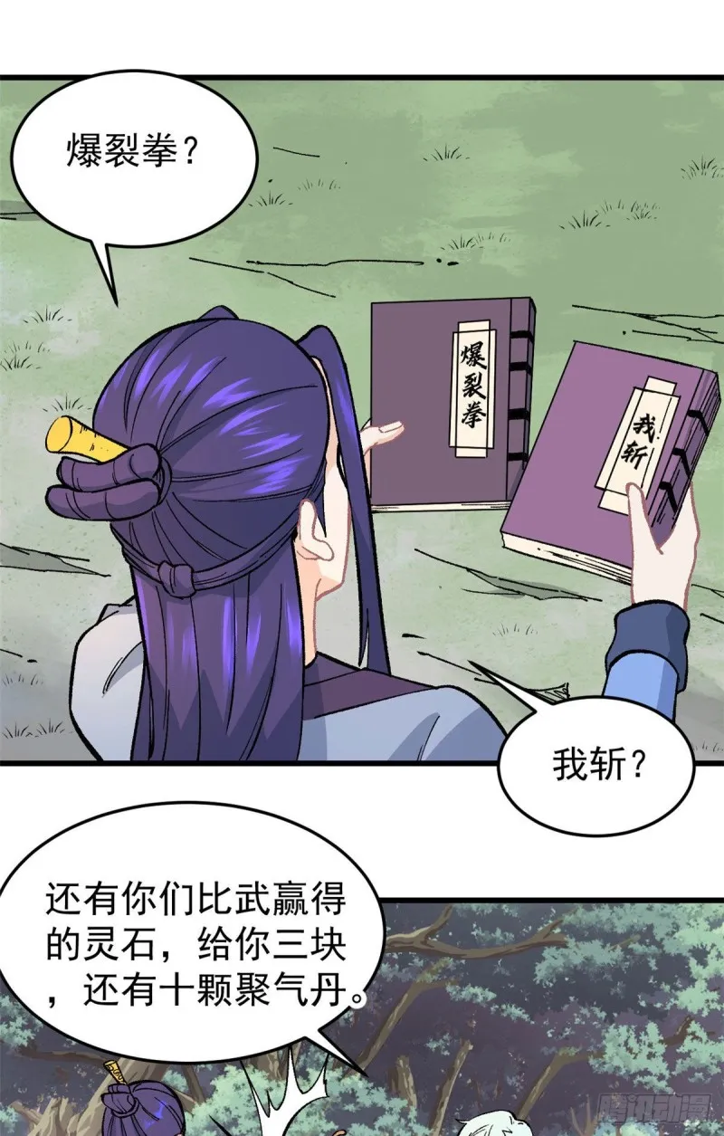 64 阵仗太大了 第2页