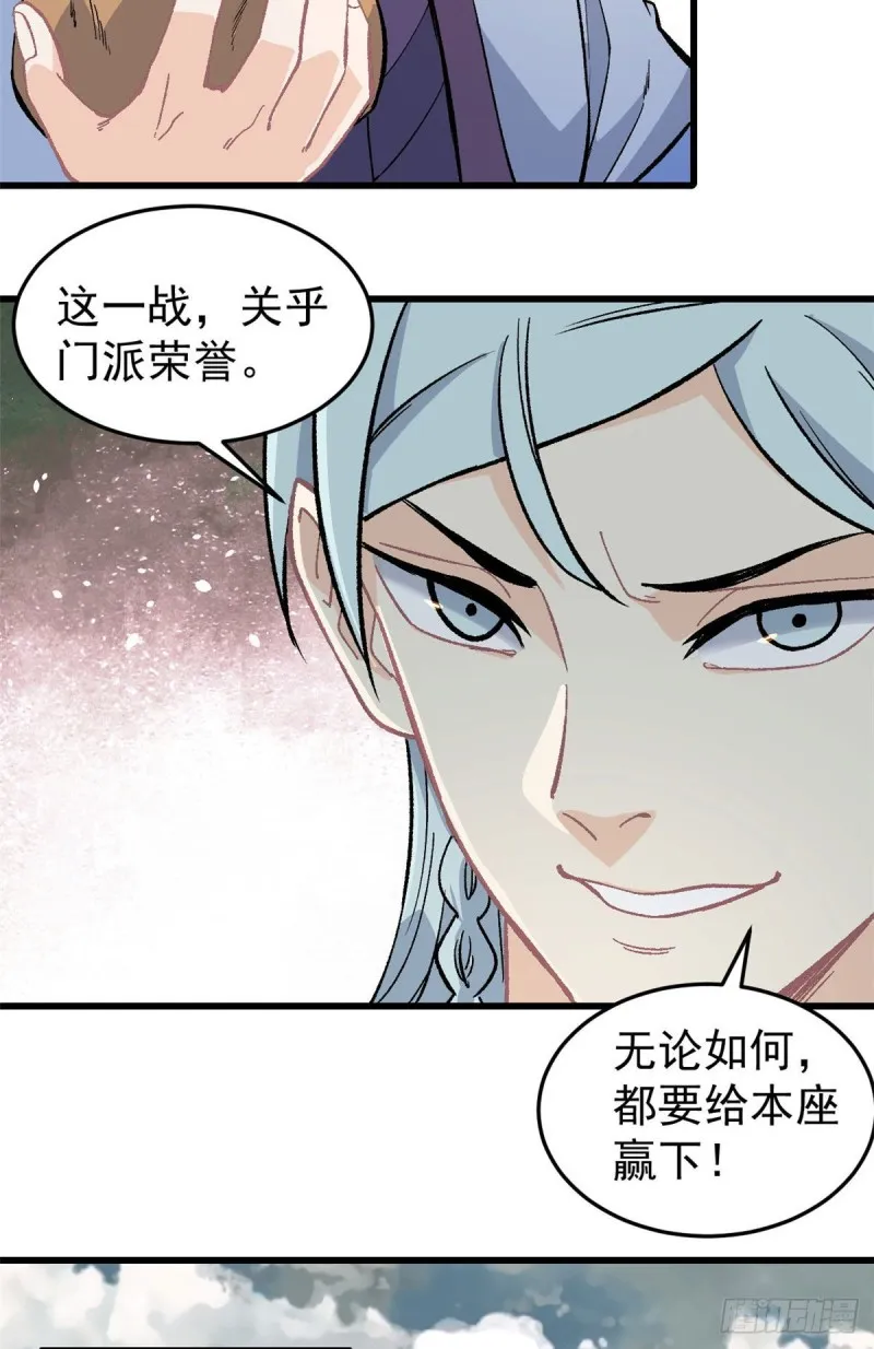 64 阵仗太大了 第4页