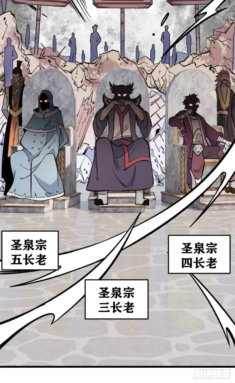 64 阵仗太大了 第7页