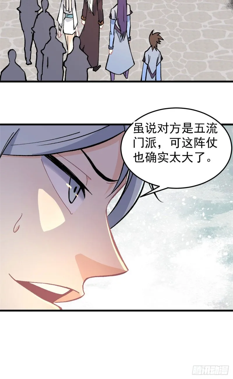 64 阵仗太大了 第10页
