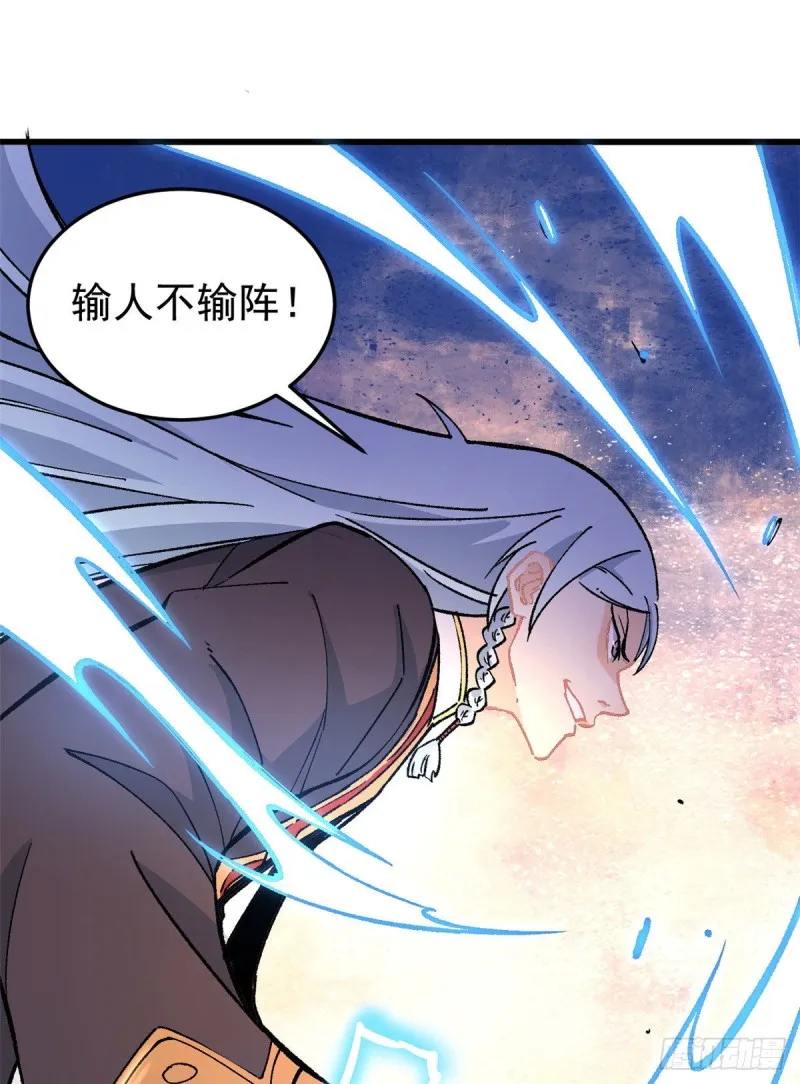 64 阵仗太大了 第11页