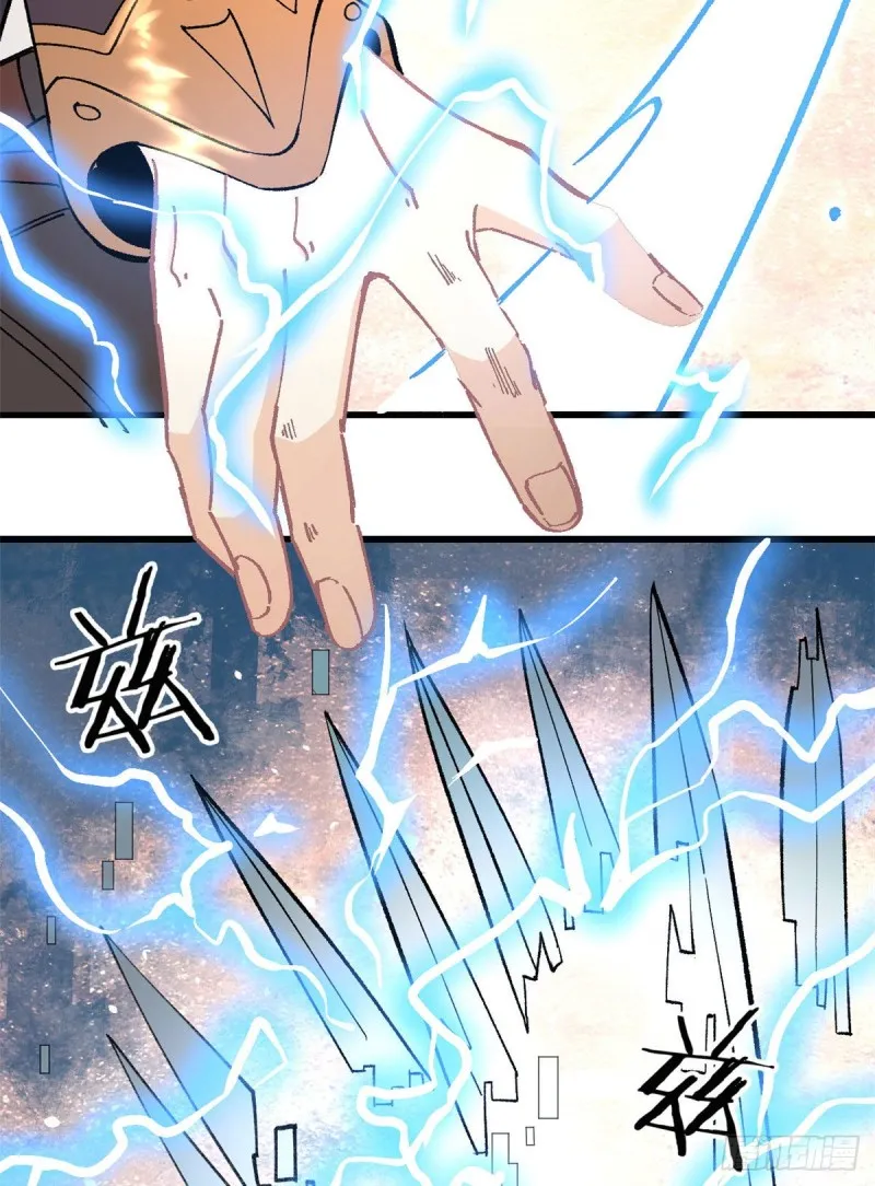 64 阵仗太大了 第12页