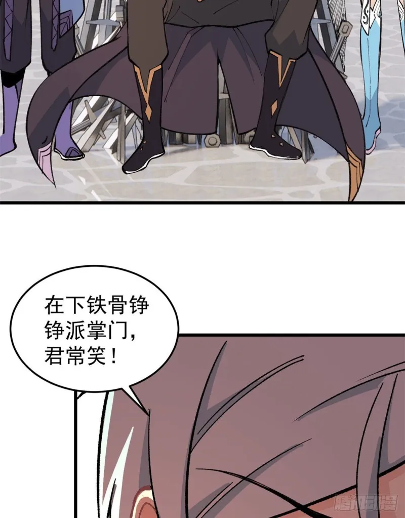 64 阵仗太大了 第14页
