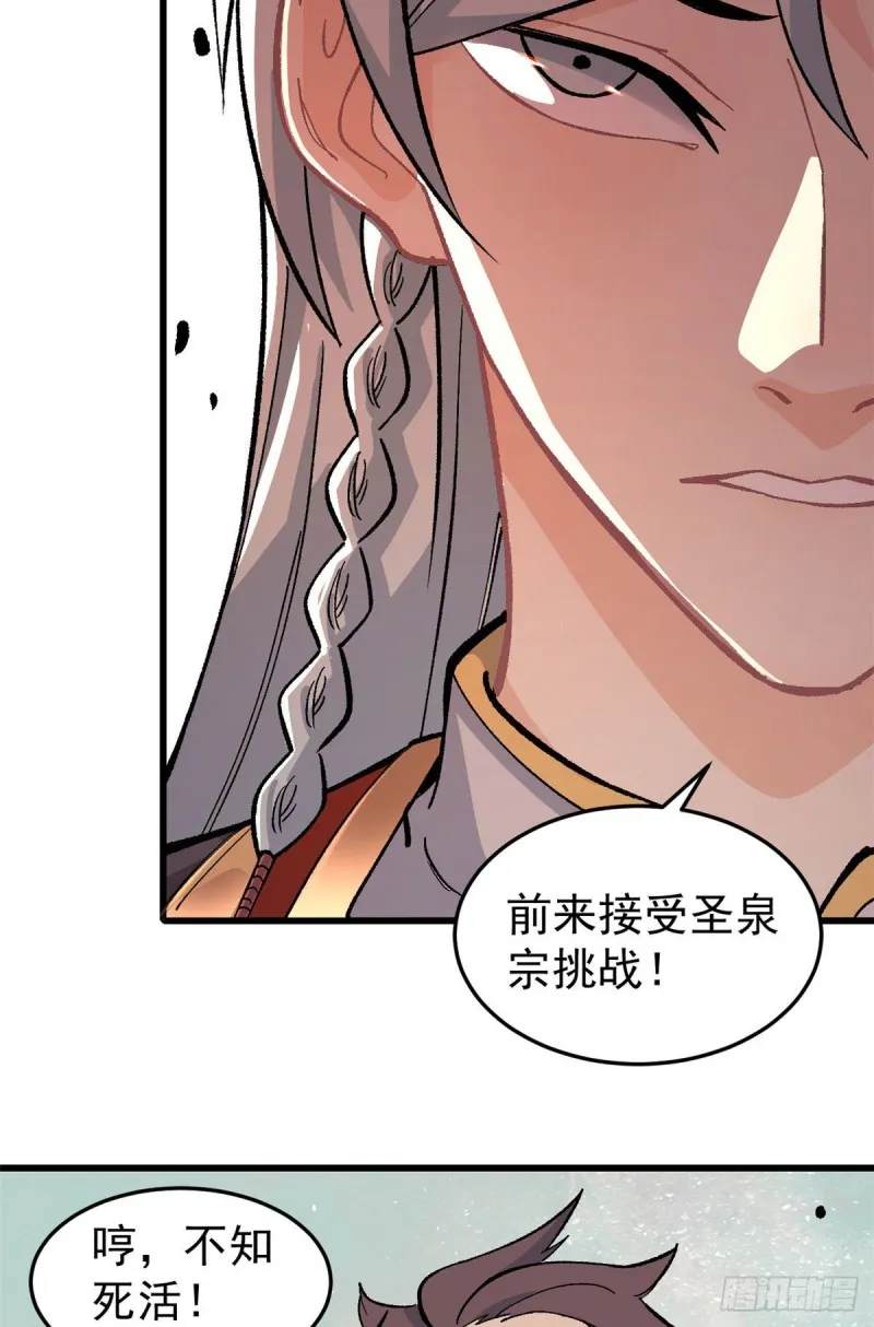64 阵仗太大了 第15页
