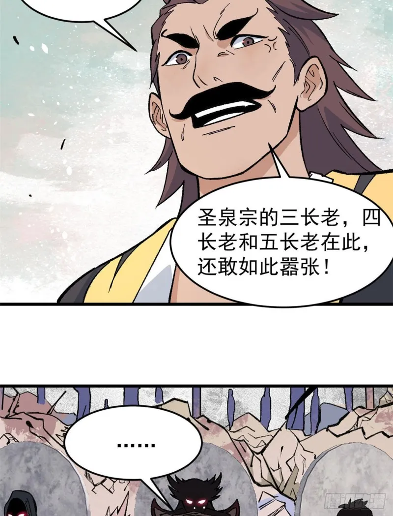 64 阵仗太大了 第16页