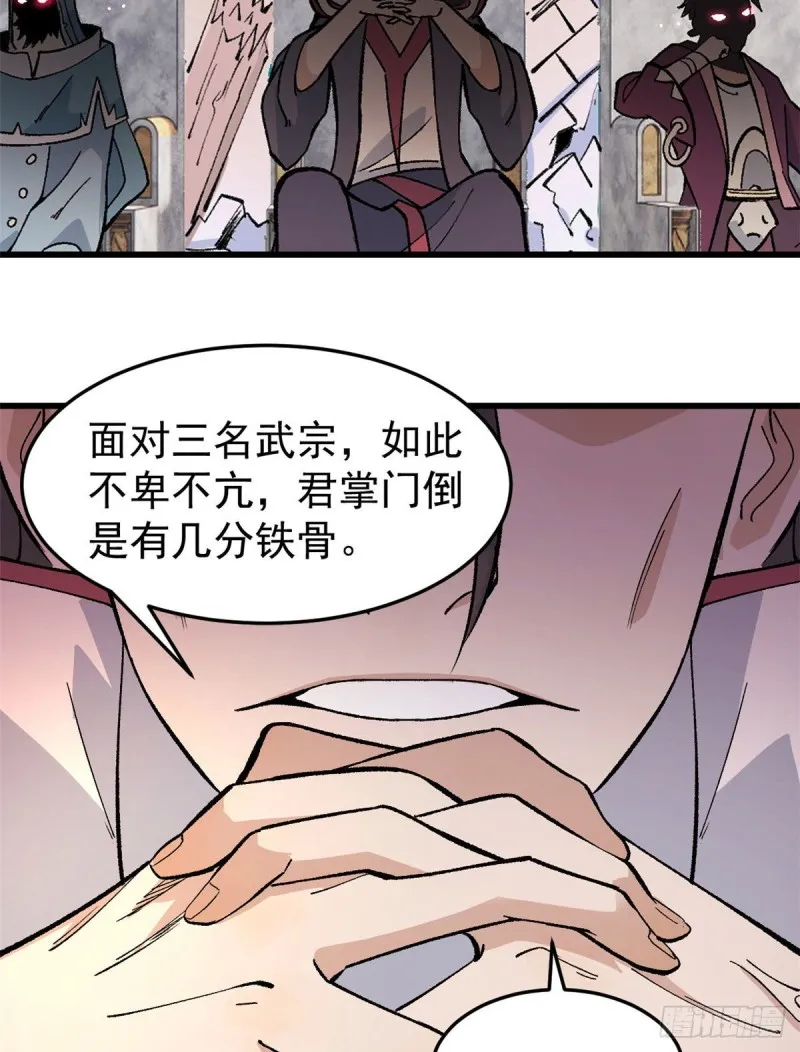 64 阵仗太大了 第17页