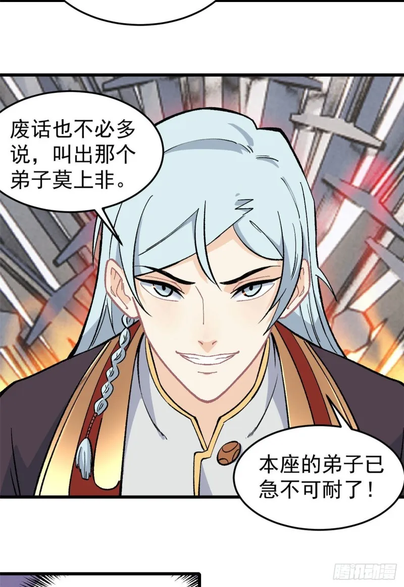 64 阵仗太大了 第21页