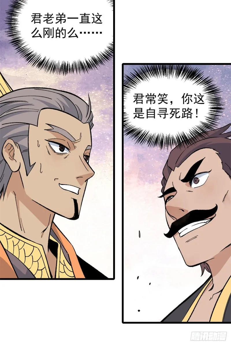 64 阵仗太大了 第22页