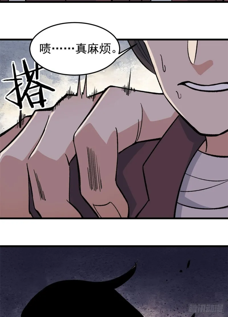 64 阵仗太大了 第27页