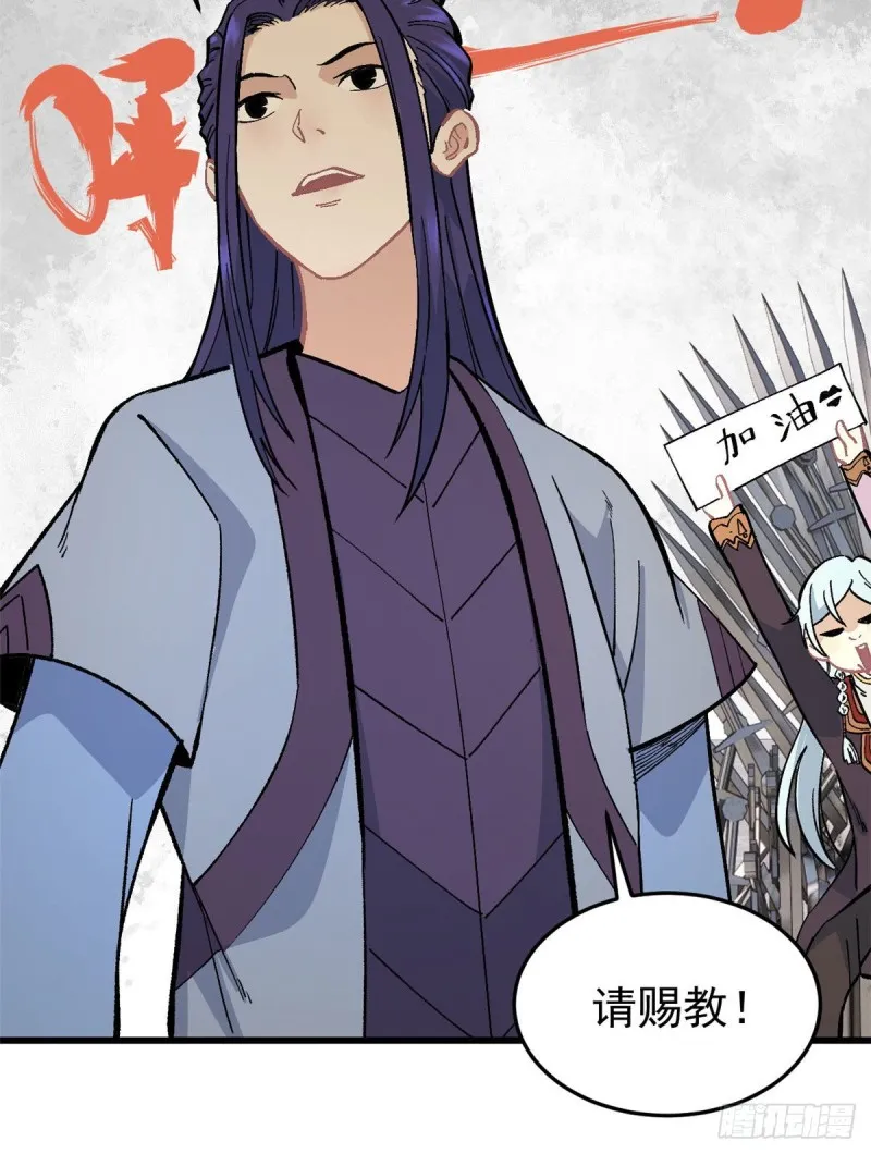 64 阵仗太大了 第30页