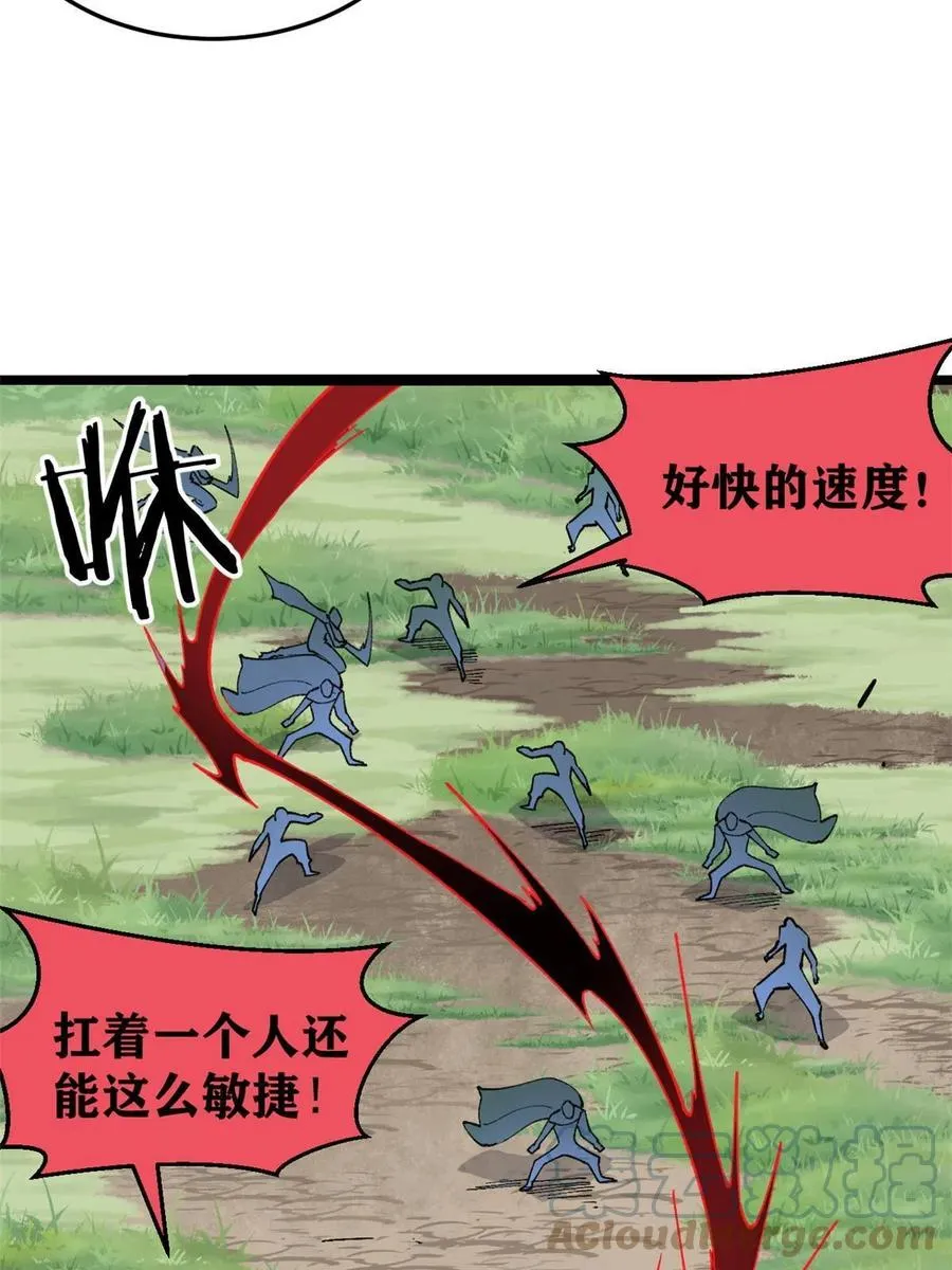 129  请君入瓮 第22页