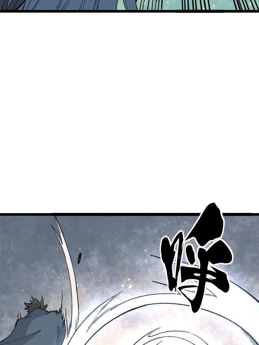 129  请君入瓮 第26页