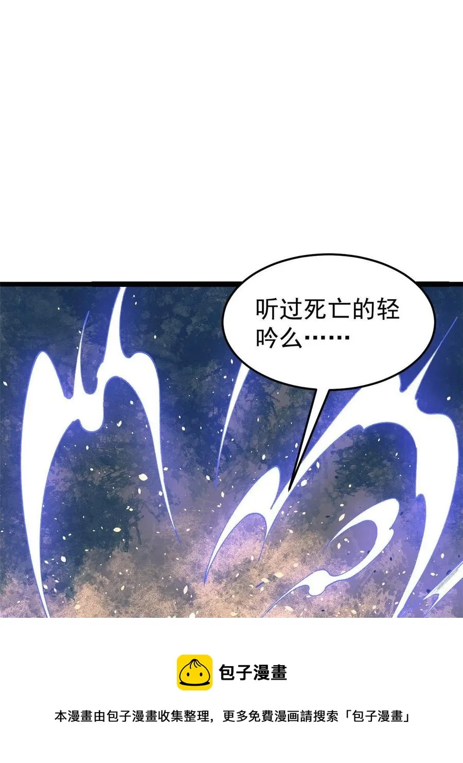 129  请君入瓮 第41页