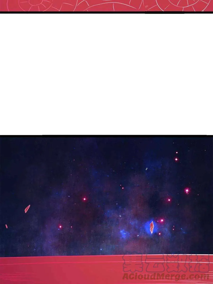 124 掌门走，芊芊跟 第10页