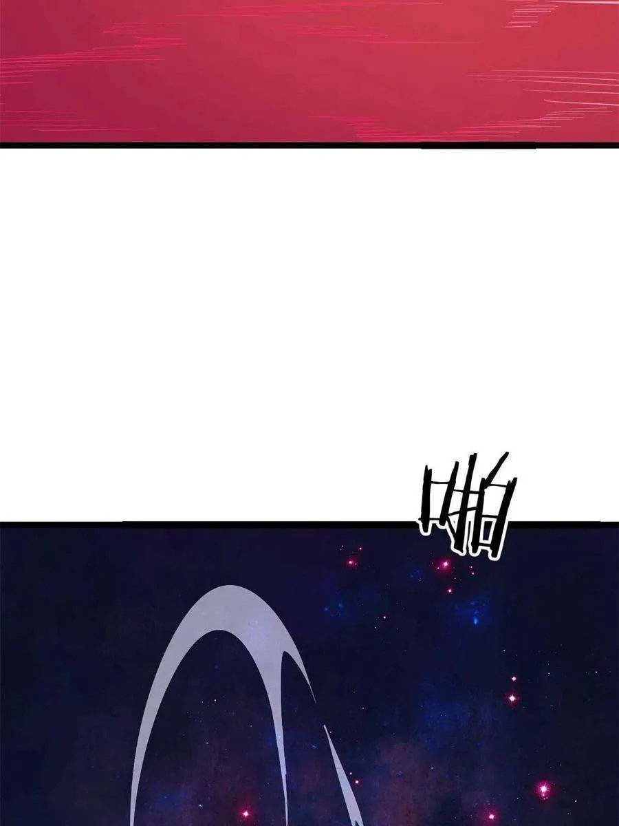 124 掌门走，芊芊跟 第11页