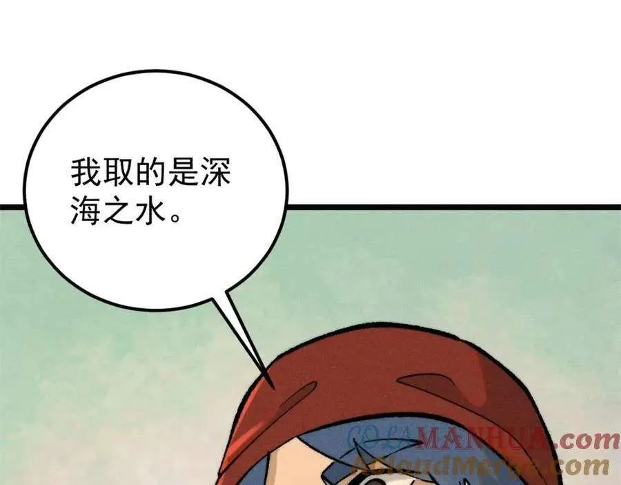 272 得冠 第5页