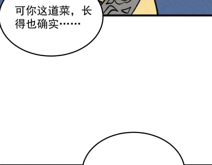 272 得冠 第10页