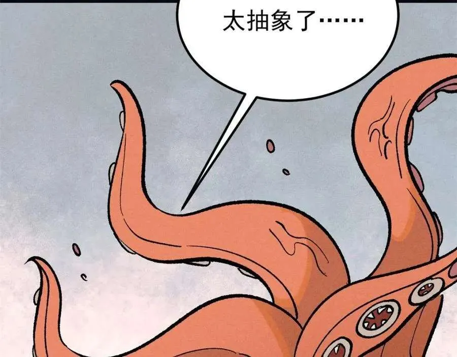 272 得冠 第11页